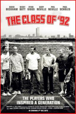 The Class of 92 รวมดาวปี 92 สุดยอดขุนพลทีมนักเตะ (สารคดี)